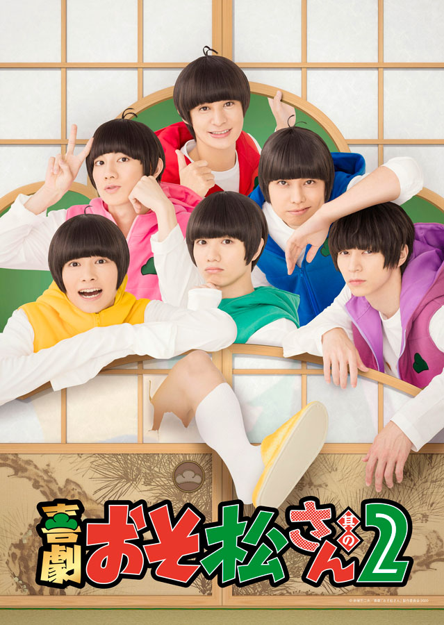 New spin-off stage play for Osomatsu-san announced | Japan Stage